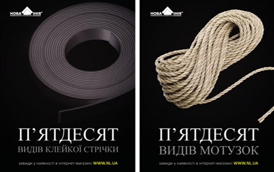 Ситуативный маркетинг: что это и как работает. +13 примеров использования